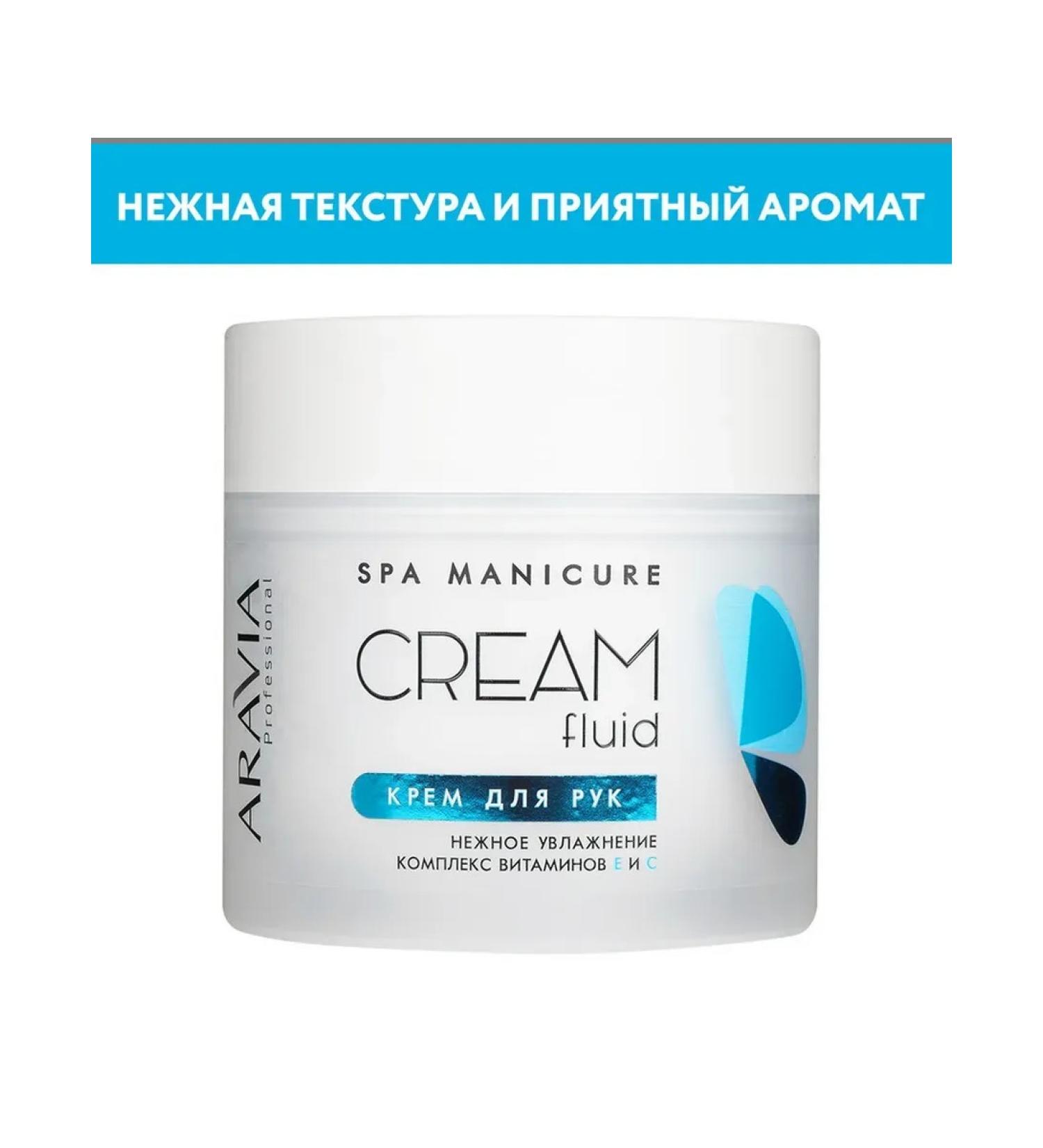 Beauty of the body Aravia Professional hand Cream