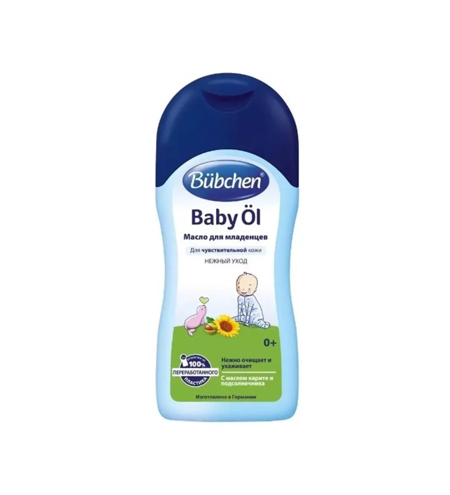 Beauty of the body Oil for babies