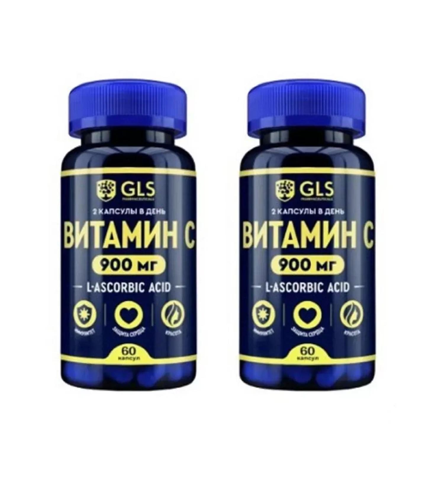 Beauty of the body Vitamin from 2 pcs - Buy Online on GoSupps.com
