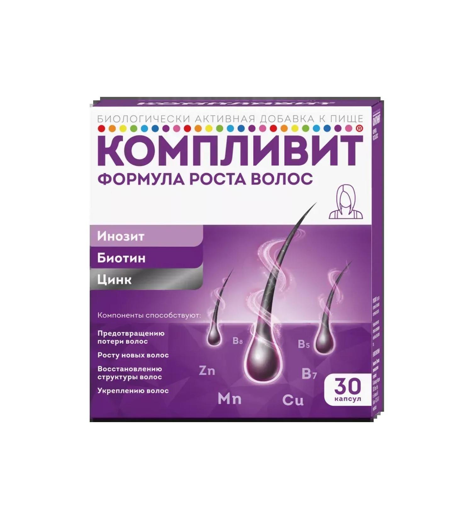 Beauty of the body Complivit Hair Growth Formula capsules weighing 596 mg dietary supplement 30 capsules