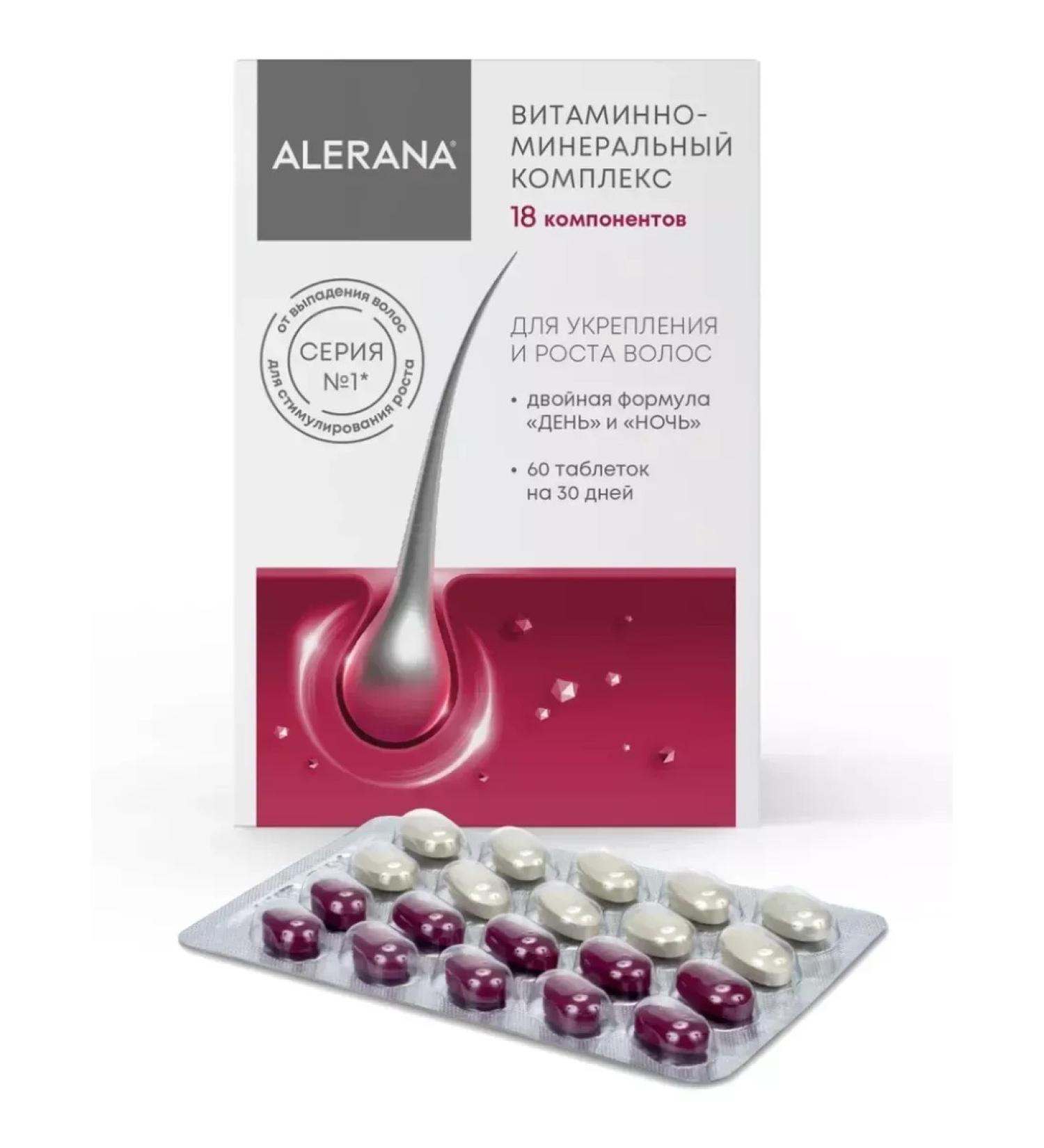 Beauty of the body Hair vitamins (strengthening and growth) 60 pcs - Buy Online on GoSupps.com