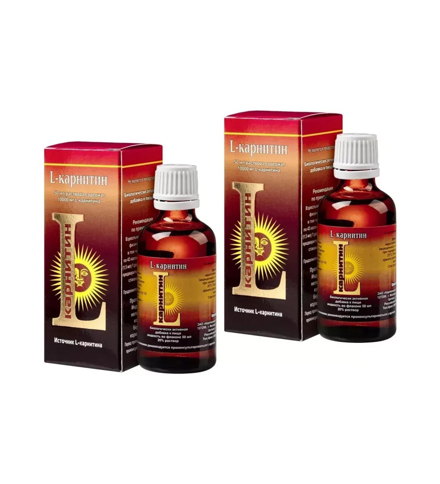 Beauty of the body L-carnitine solution 2 pcs - Buy Online on GoSupps.com