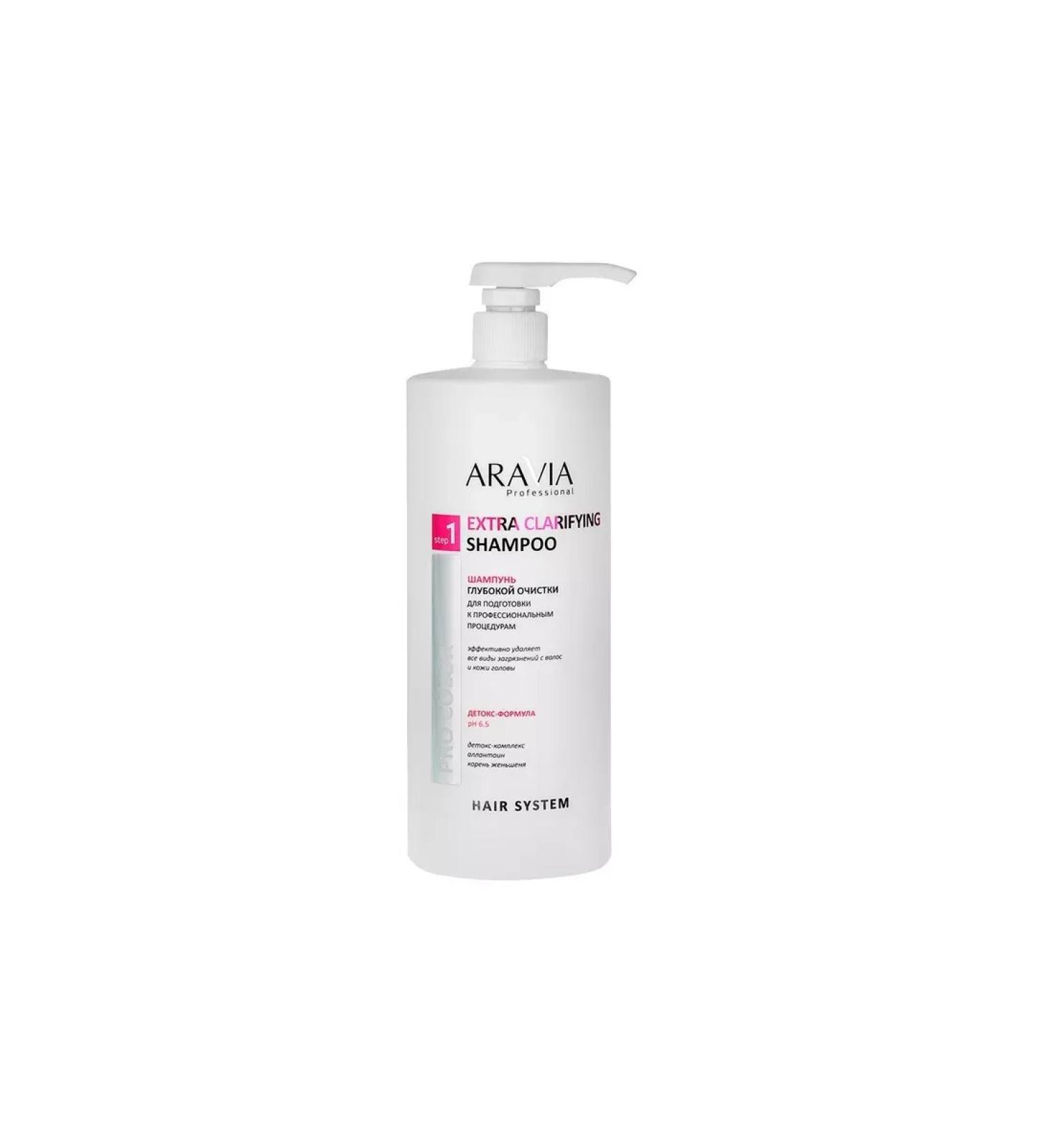 Beauty of the body Aravia Professional shampoo to prepare for professional