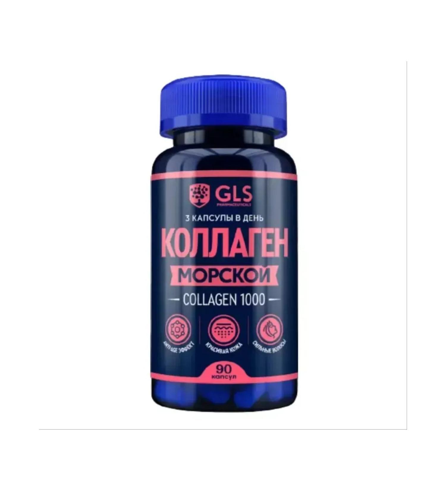 Beauty of the body Collagen - Buy Online on GoSupps.com