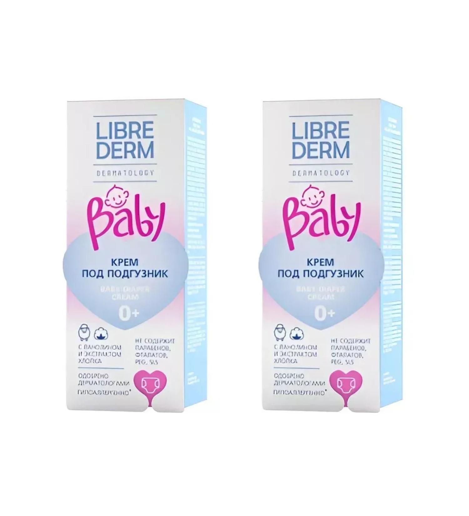 Beauty of the body Baby cream for diapers 2 pcs - Buy Online on GoSupps.com
