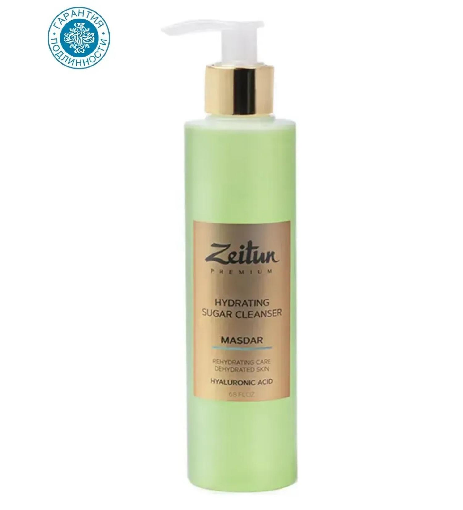 Beauty of the body Masdar washing gel with hyaluronic acid 200 ml