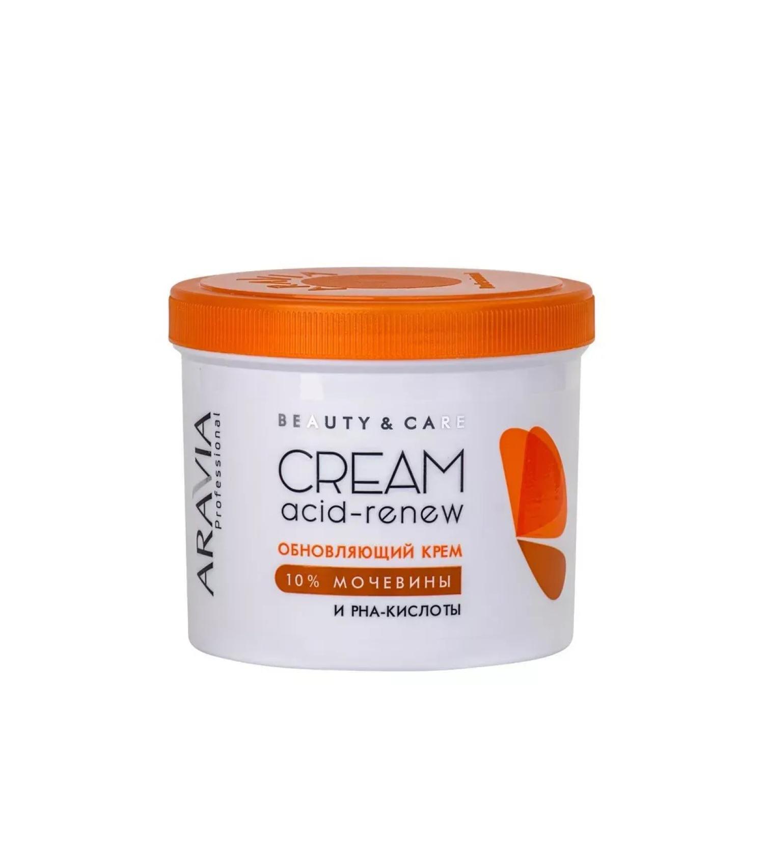 Beauty of the body Aravia Professional Cream Updates with PHA acids and urine