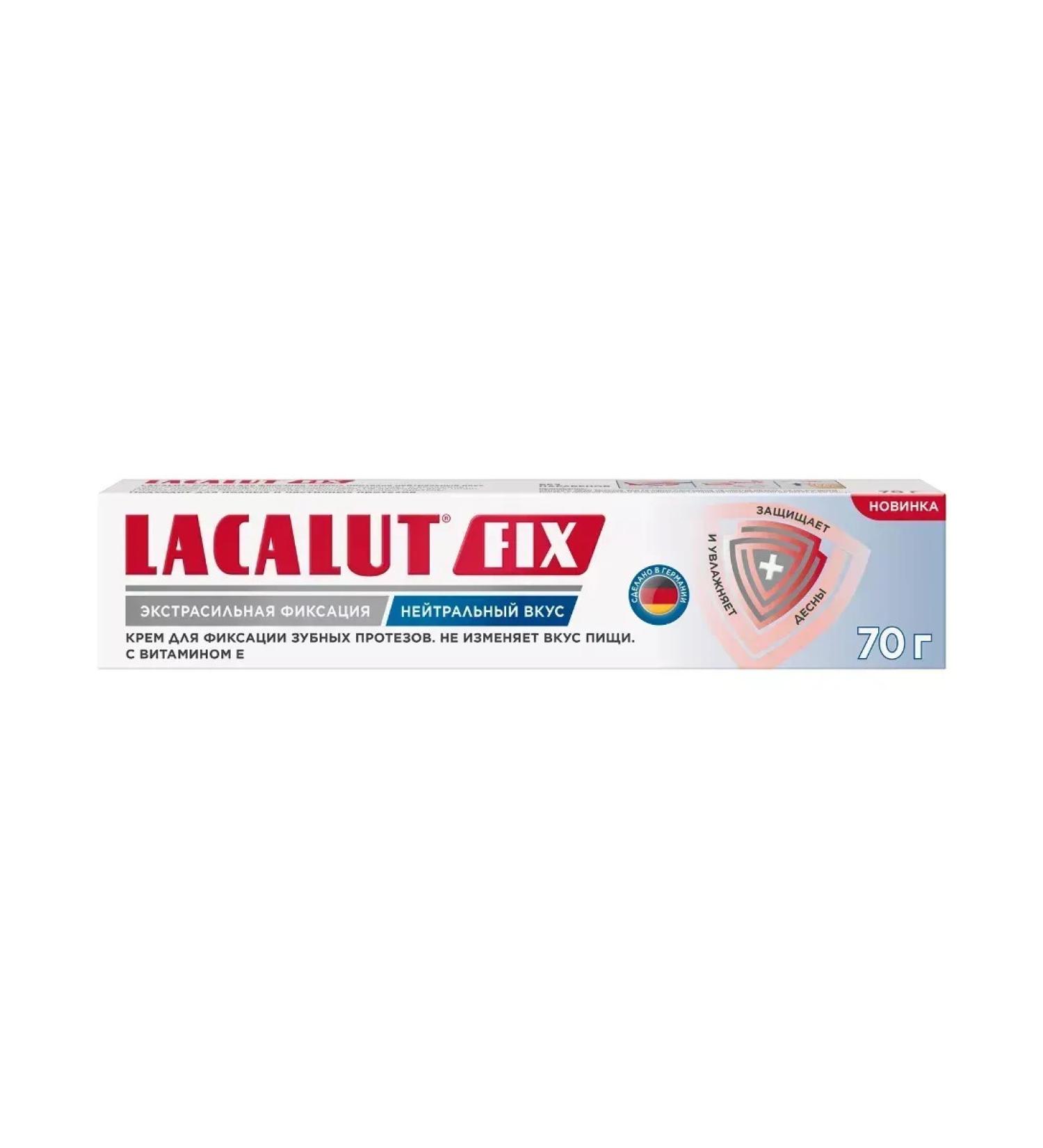 Beauty of the body Fix cream of prostheses (neutral taste) 70g