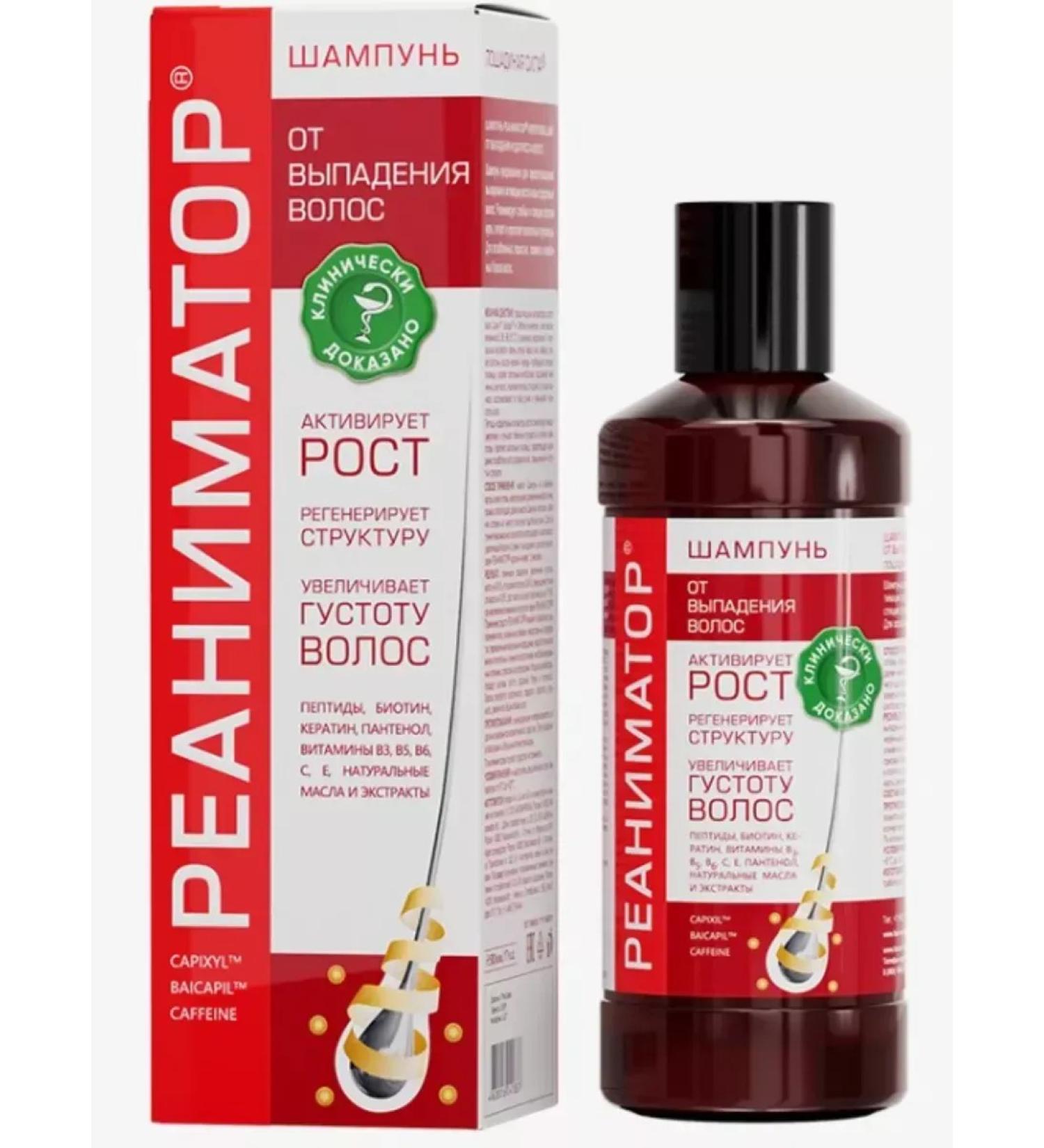 Beauty of the body Shampoo strengthening from falling out and for hair growth 500 ml