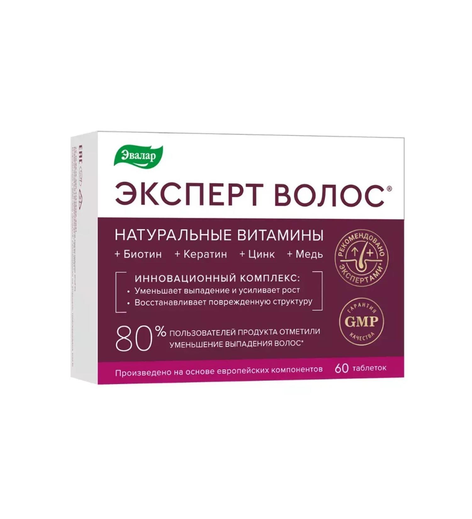 Beauty of the body Hair expert Table P about 1 g x60