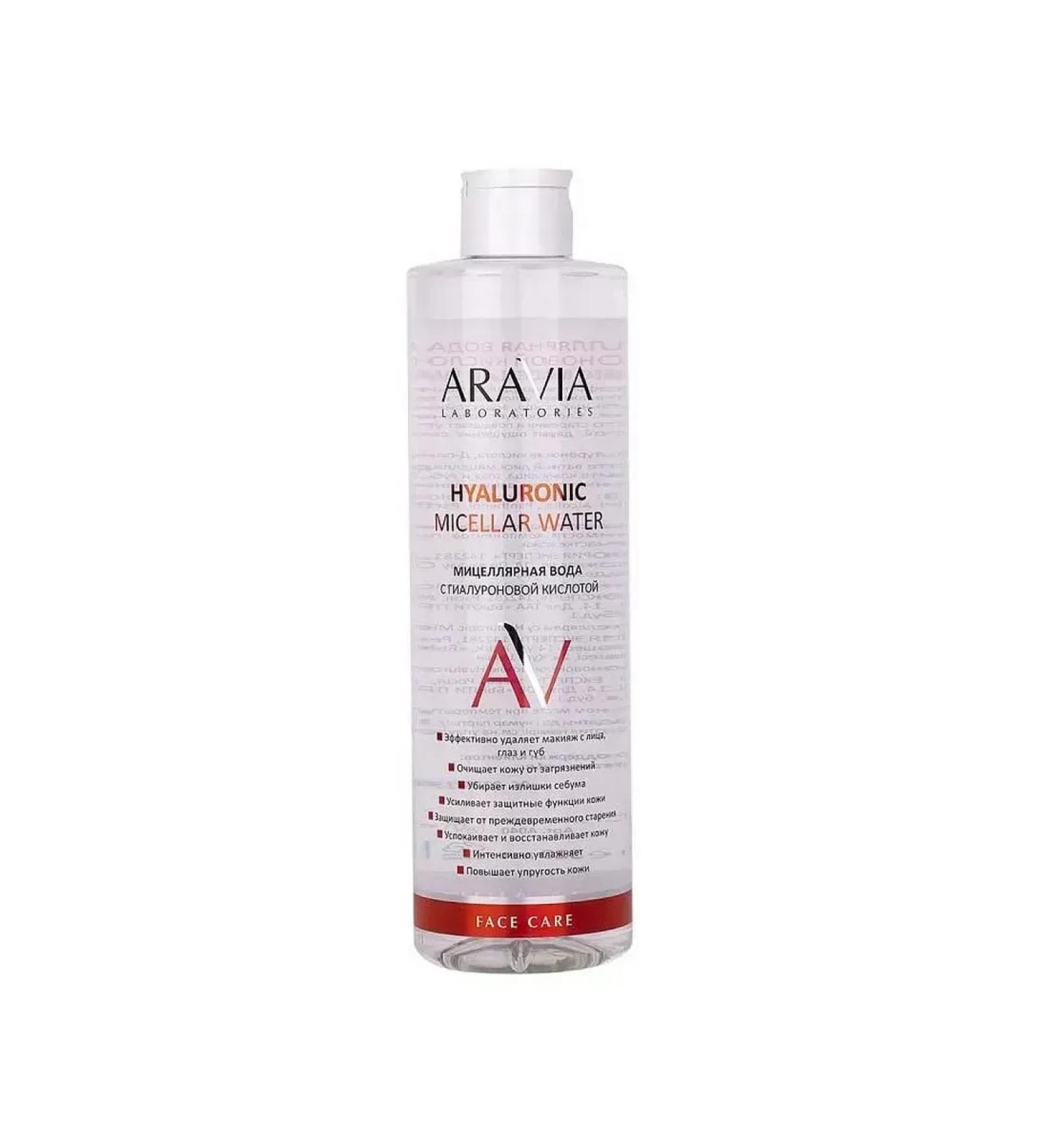 Beauty of the body Aravia Laboratories micellar with hyaluronic sour