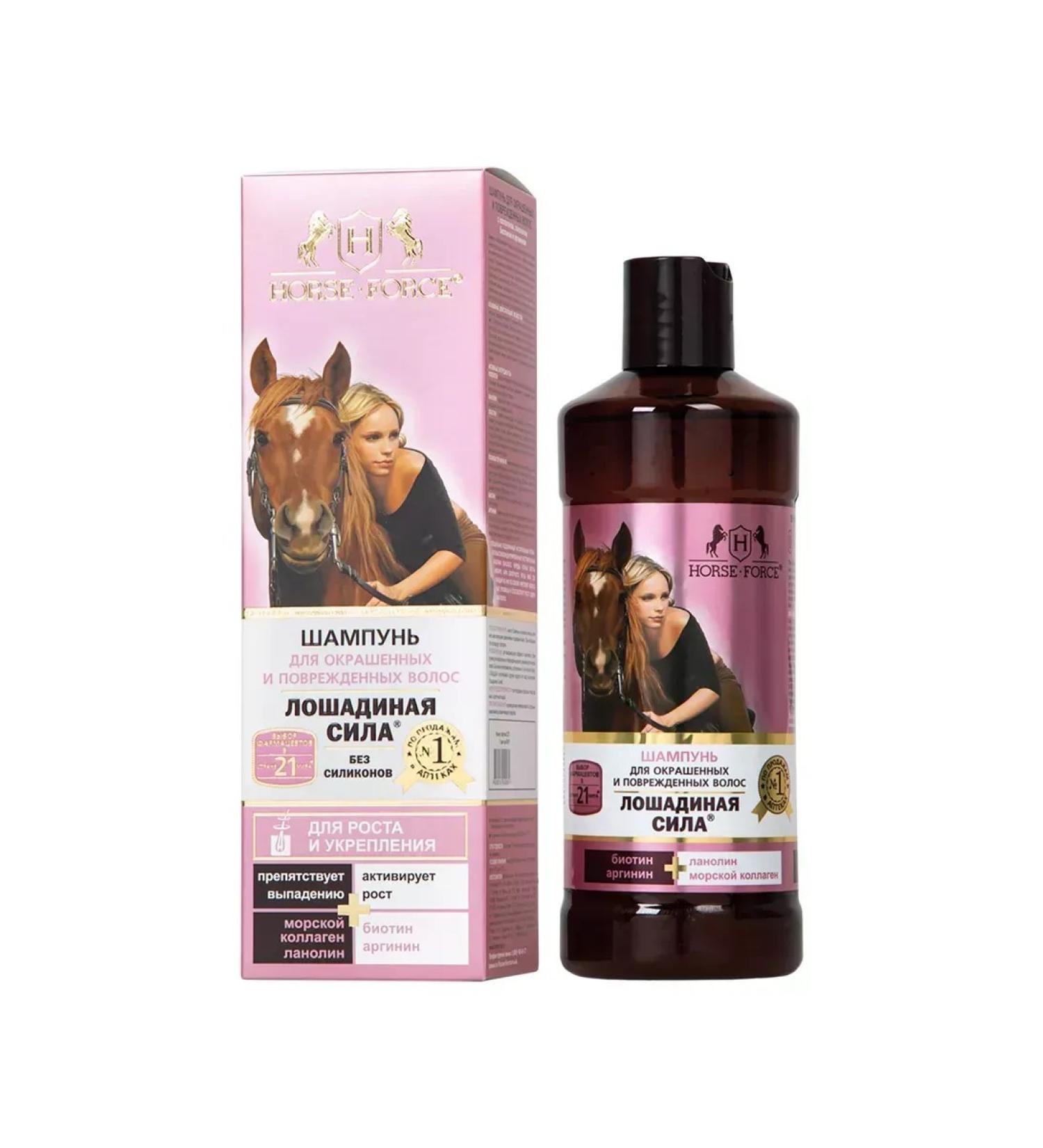 Beauty of the body Shampoo with lanolin and biotin 500 ml