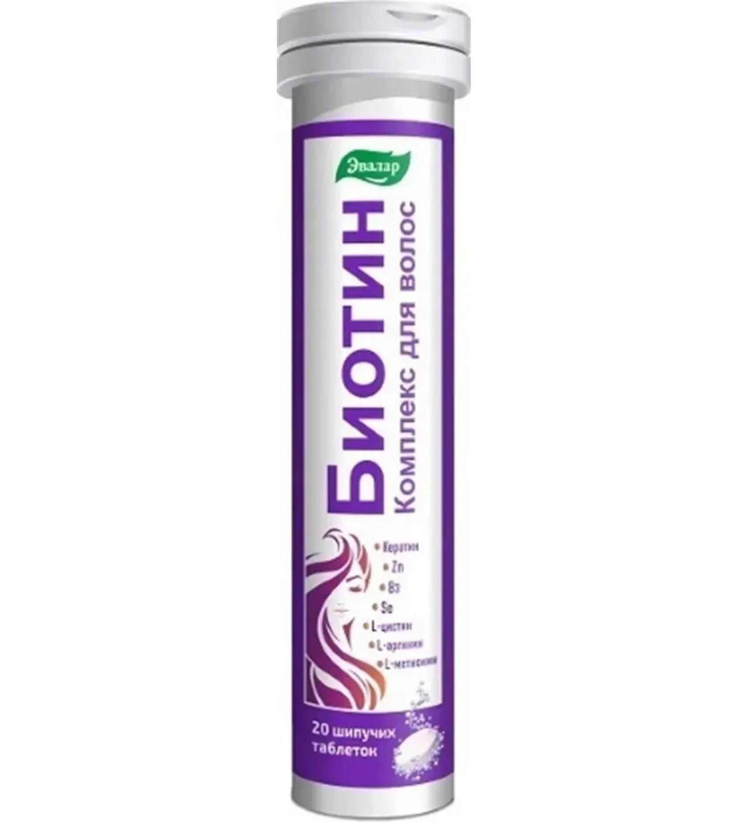 Beauty of the body Biotin
