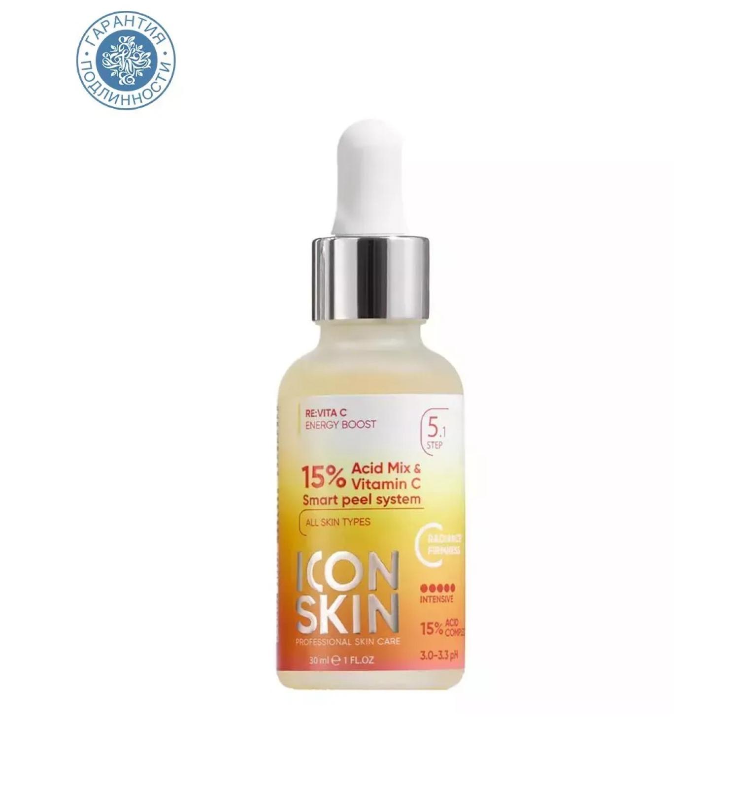 Beauty of the body Piling with acids for all types of skin skin re vita c 30 ml