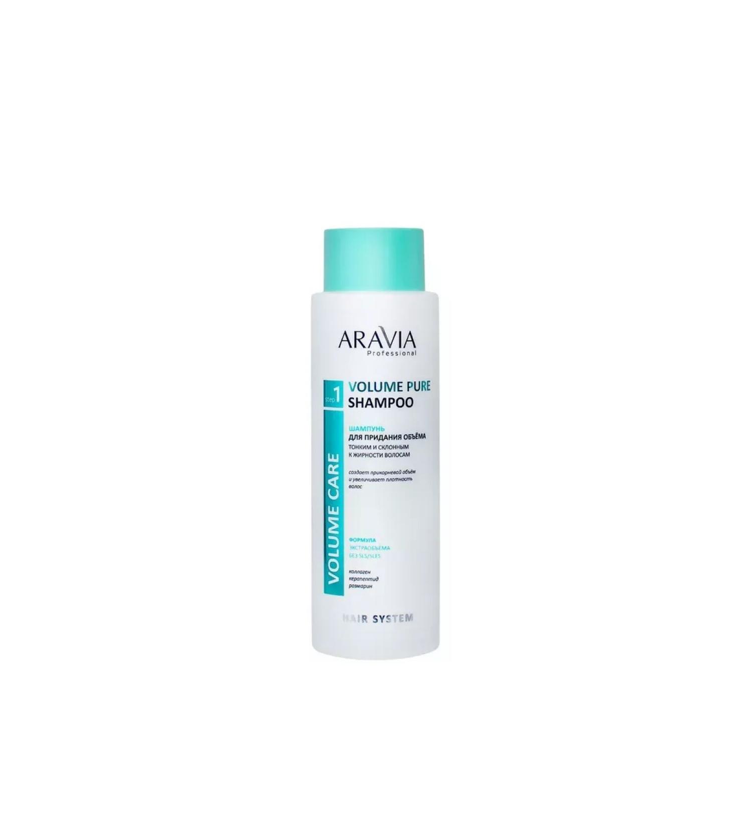 Beauty of the body Aravia Professional shampoo to give volume thin and SHL