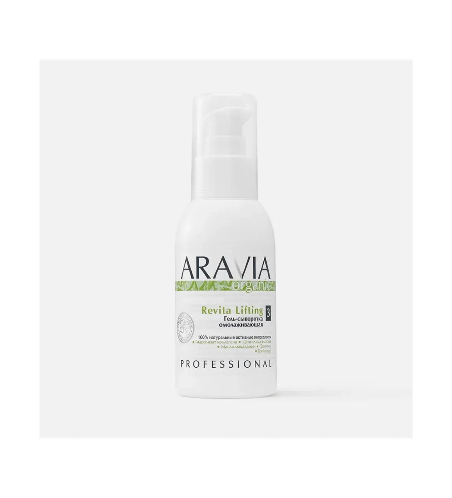 Beauty of the body Aravia Organic Revita Lifting Hoop