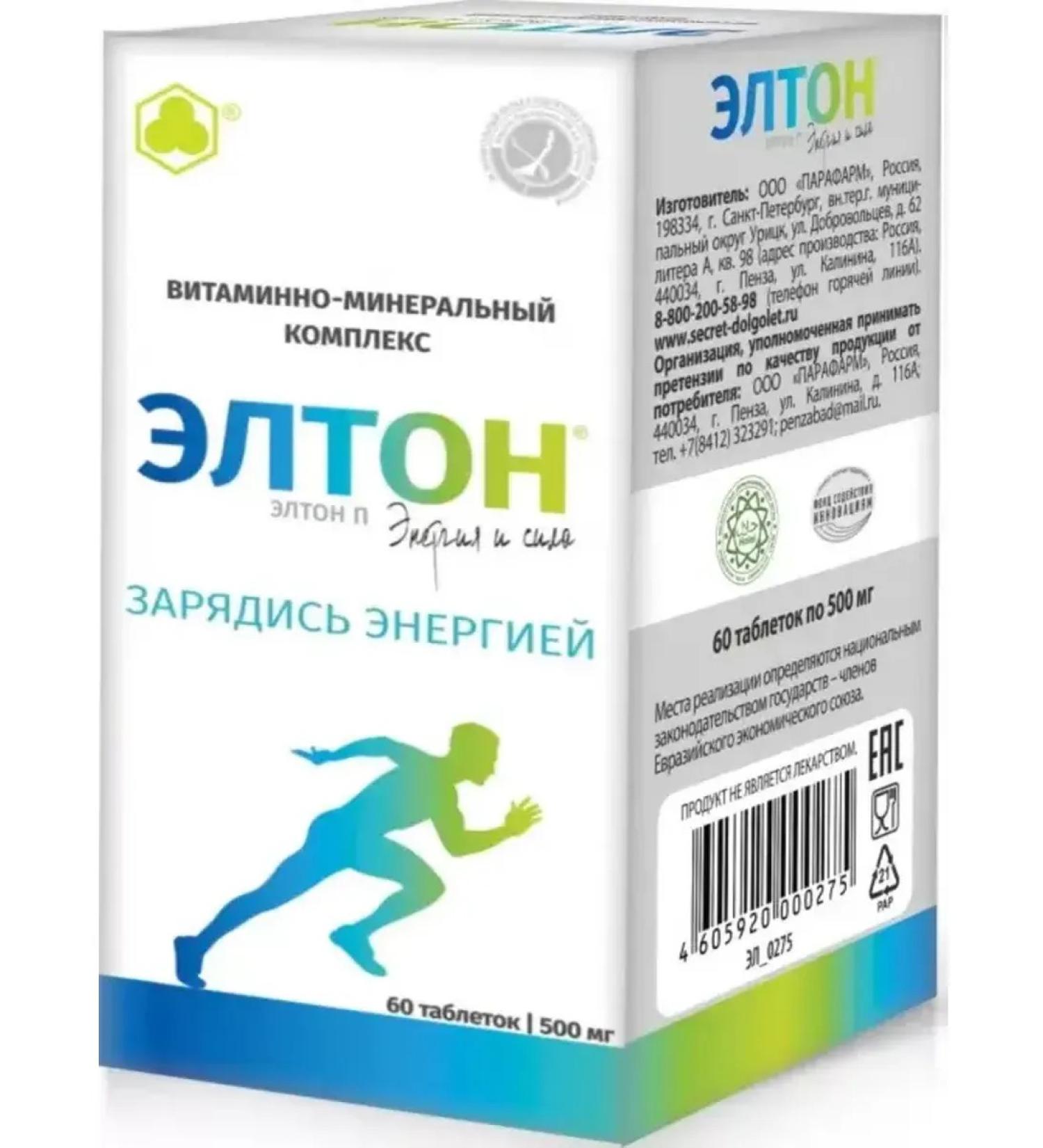 Beauty of the body Elton-P 60 pcs. pills