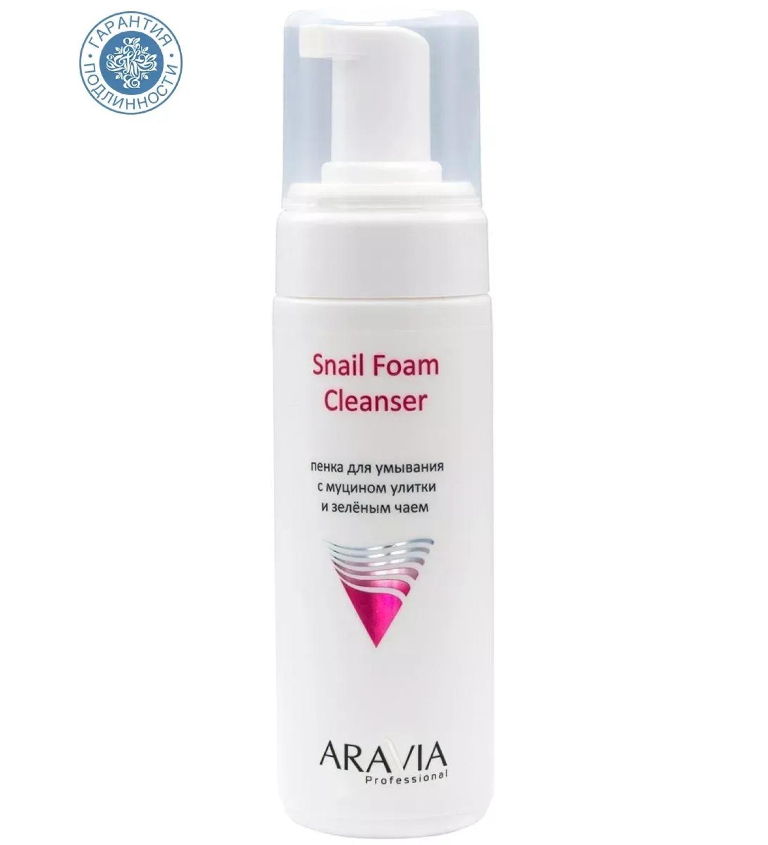 Beauty of the body Foam for washing with mucin of snail and green tea 160ml