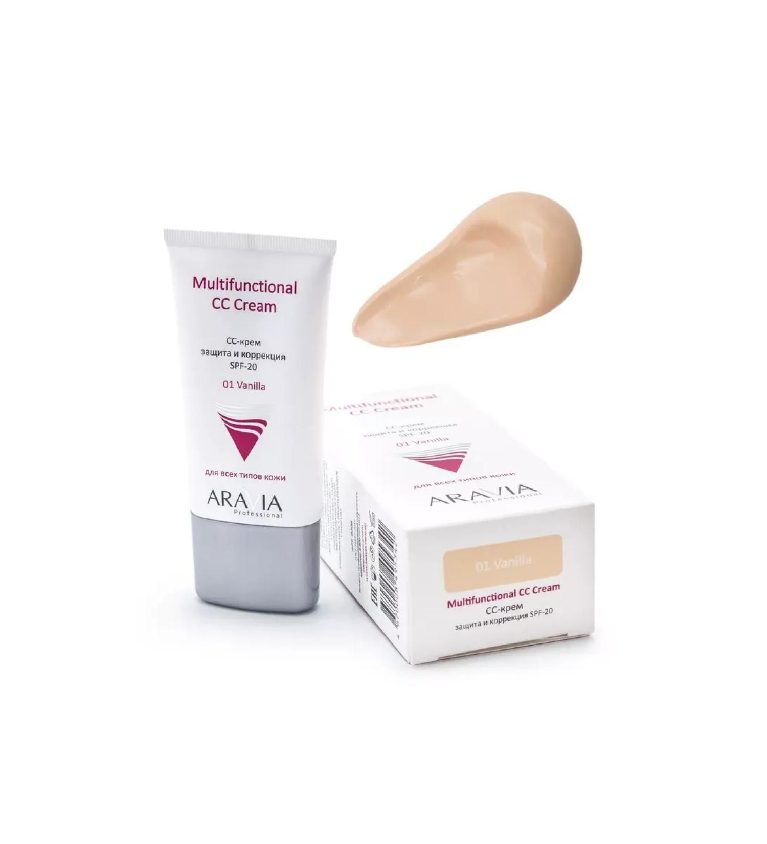 Beauty of the body Aravia Professional CC CRRUM Protective SPF-20 tone 02