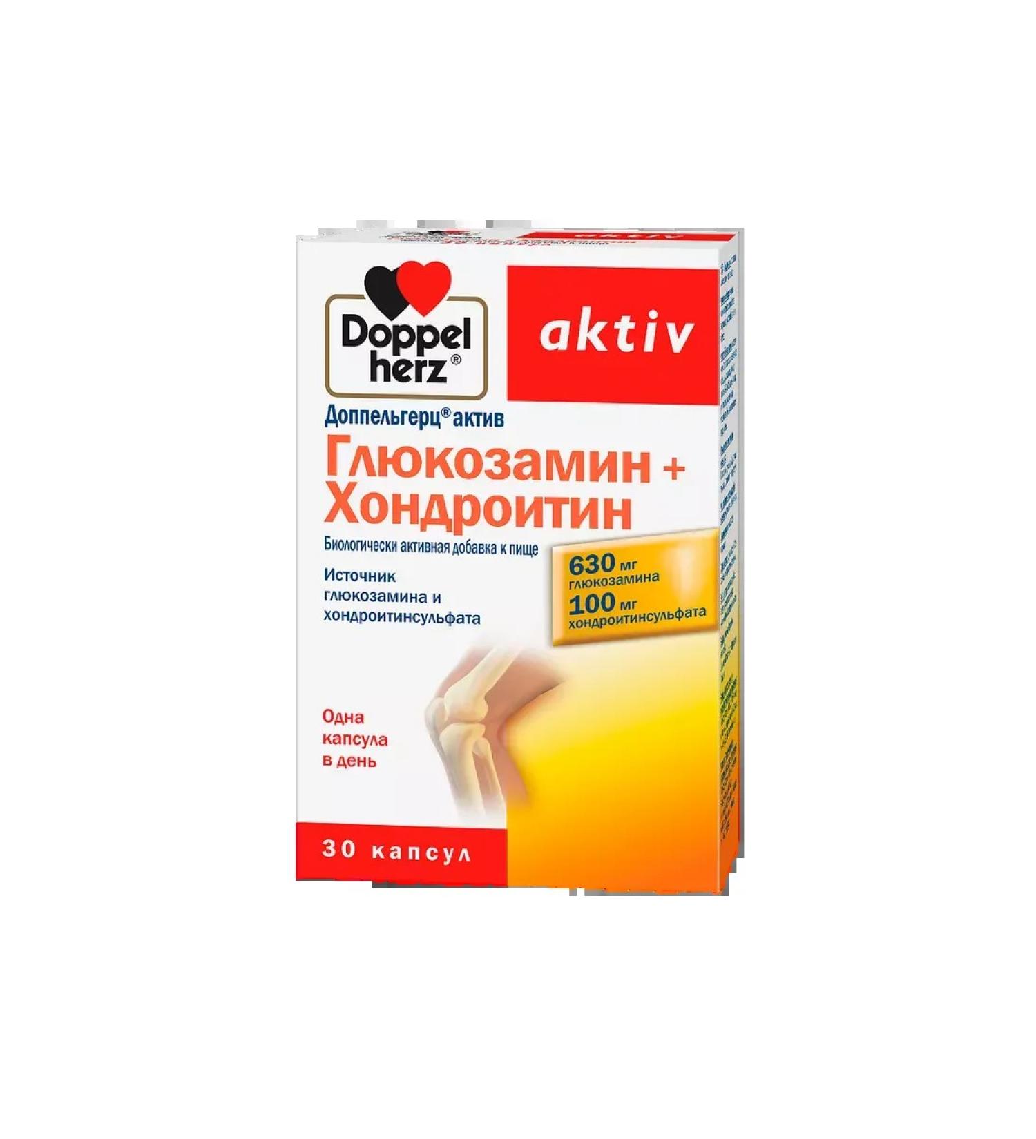 Beauty of the body Doplgerz Actic Glucosamine+Chondroitin capsule weighing 1232