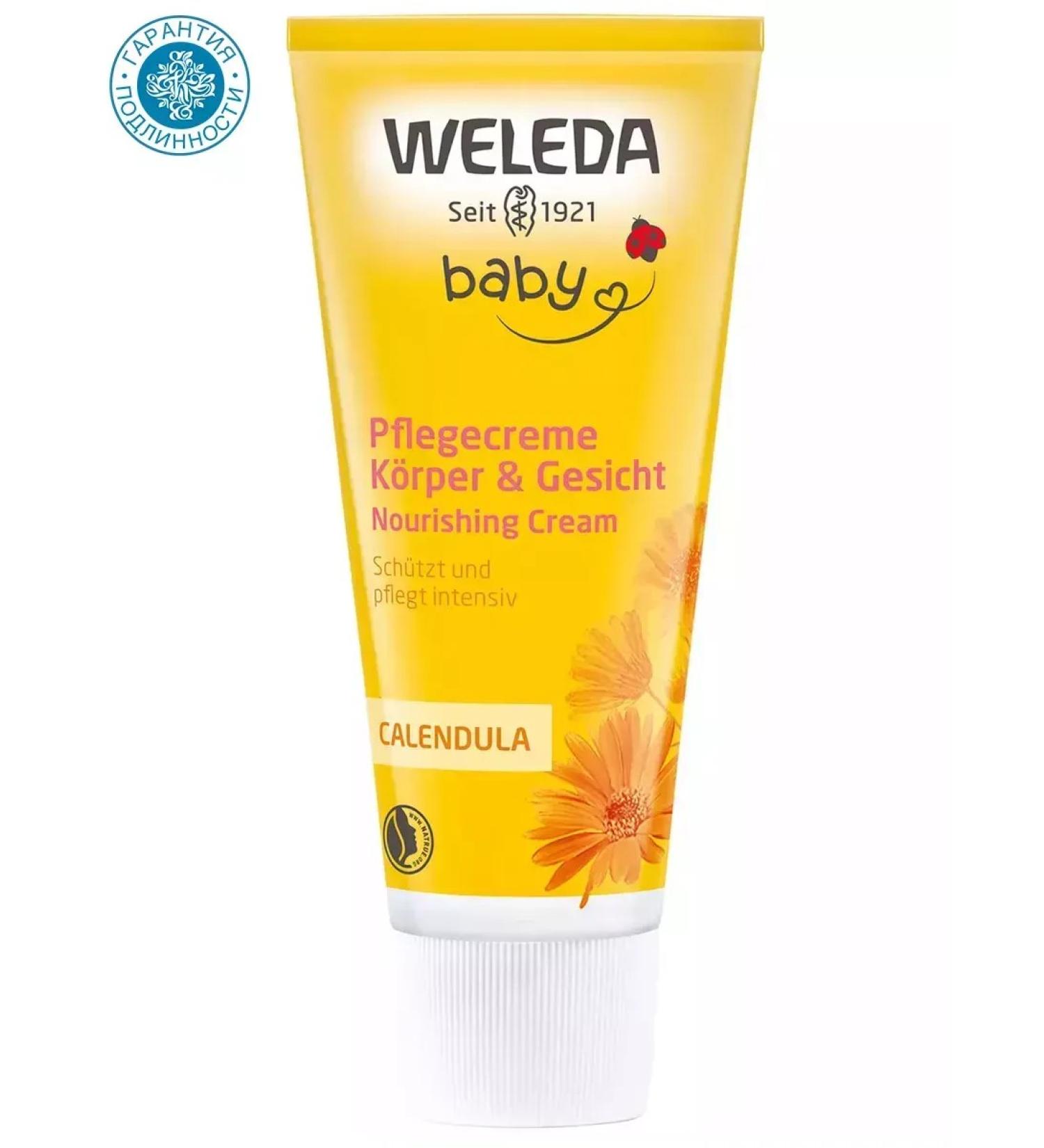Beauty of the body Children's face and body cream with calendula 75ml
