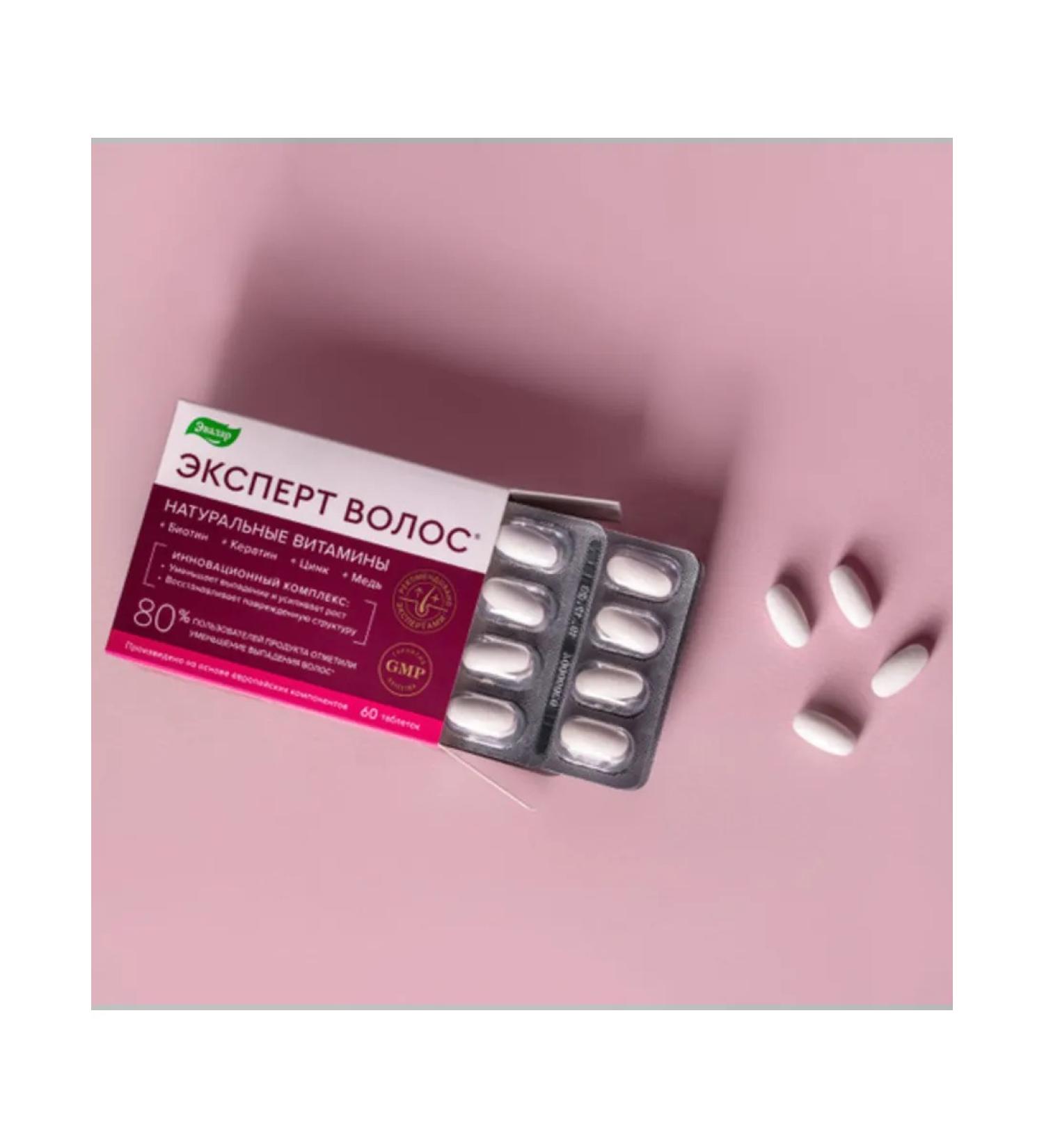 Beauty of the body Hair expert tablets 60pcs