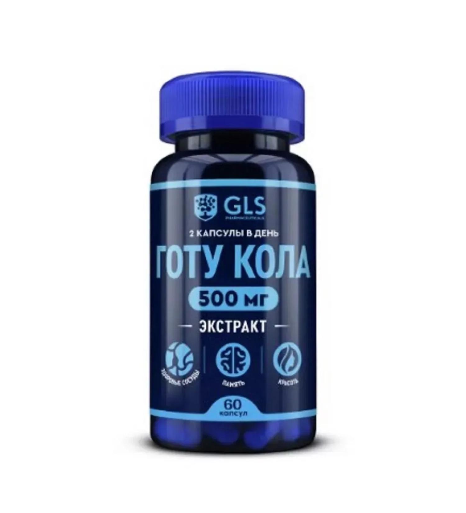 Beauty of the body Gotha Cola - Buy Online on GoSupps.com