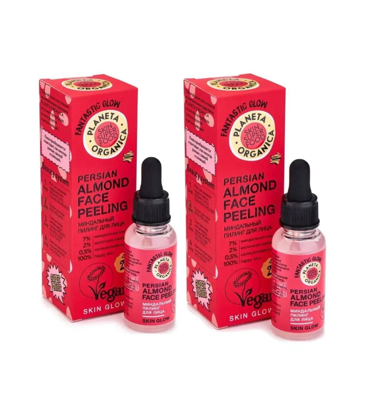 Beauty of the body Almond face peeling 2 x 30ml