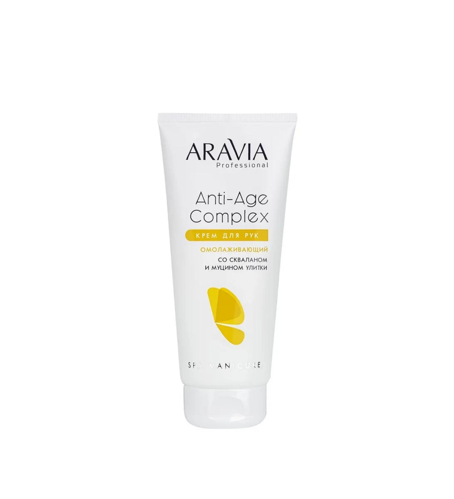 Beauty of the body Aravia Professional hand cream overlapping 150ml