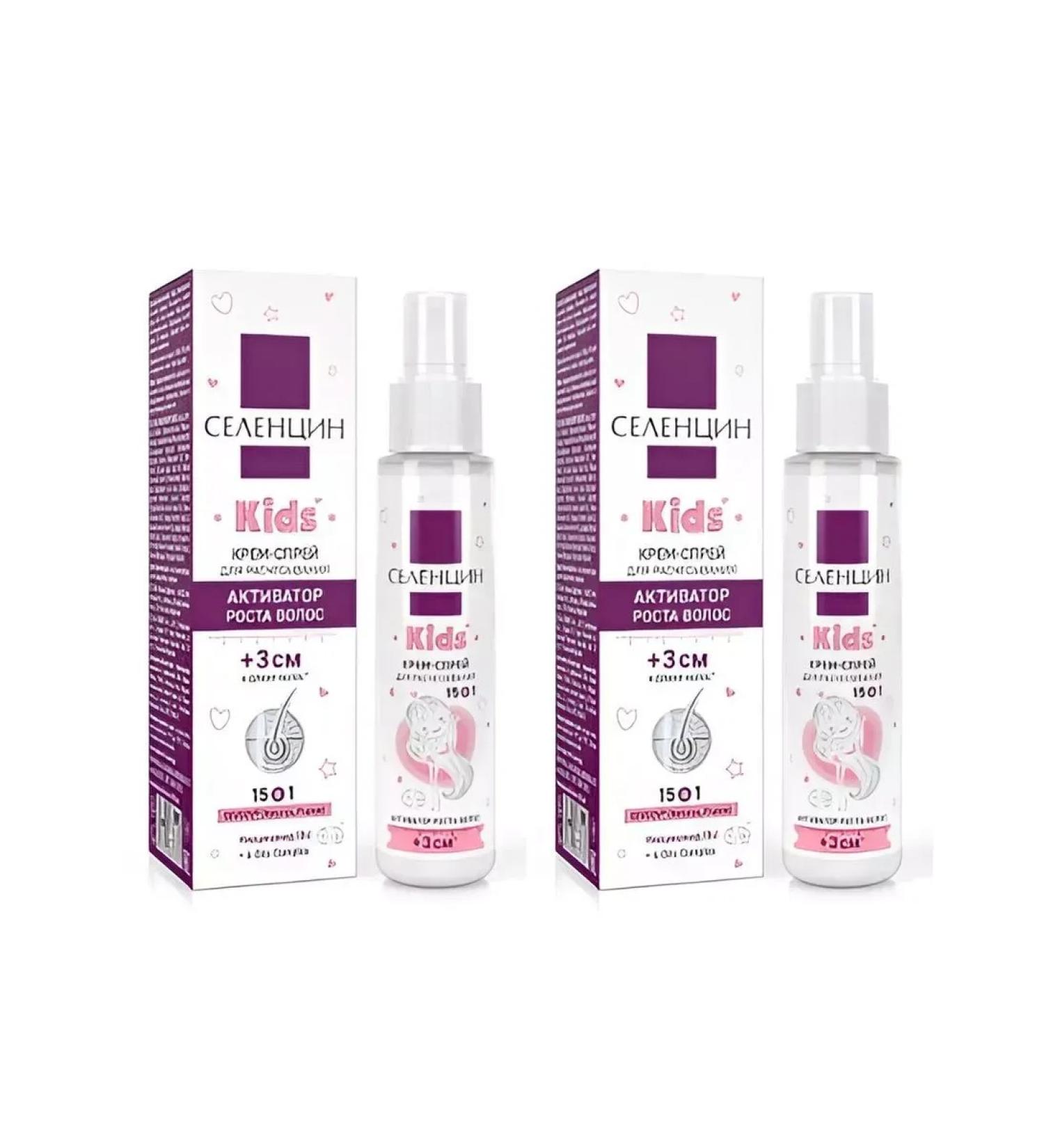 Selentsin Cream spray 15v1 growth activator children 2pcs