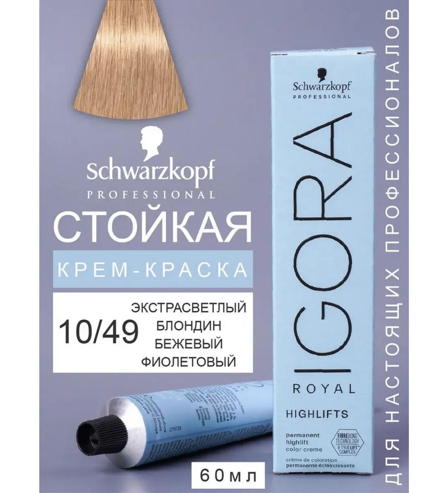 SCHWARZKOPF PROFESSIONAL Igora Royal Highlifts 10 49 60 ml hair