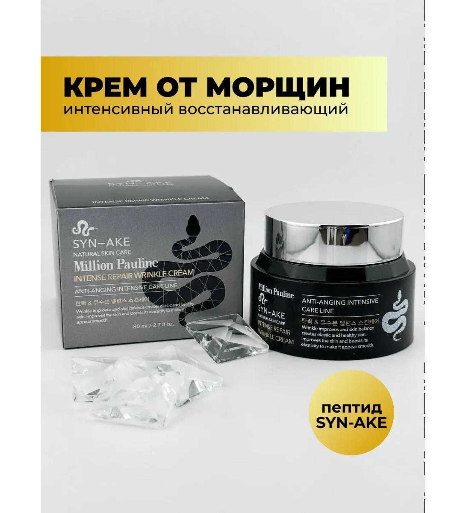 LET Face wrinkles with peptides - Buy Online on GoSupps.com