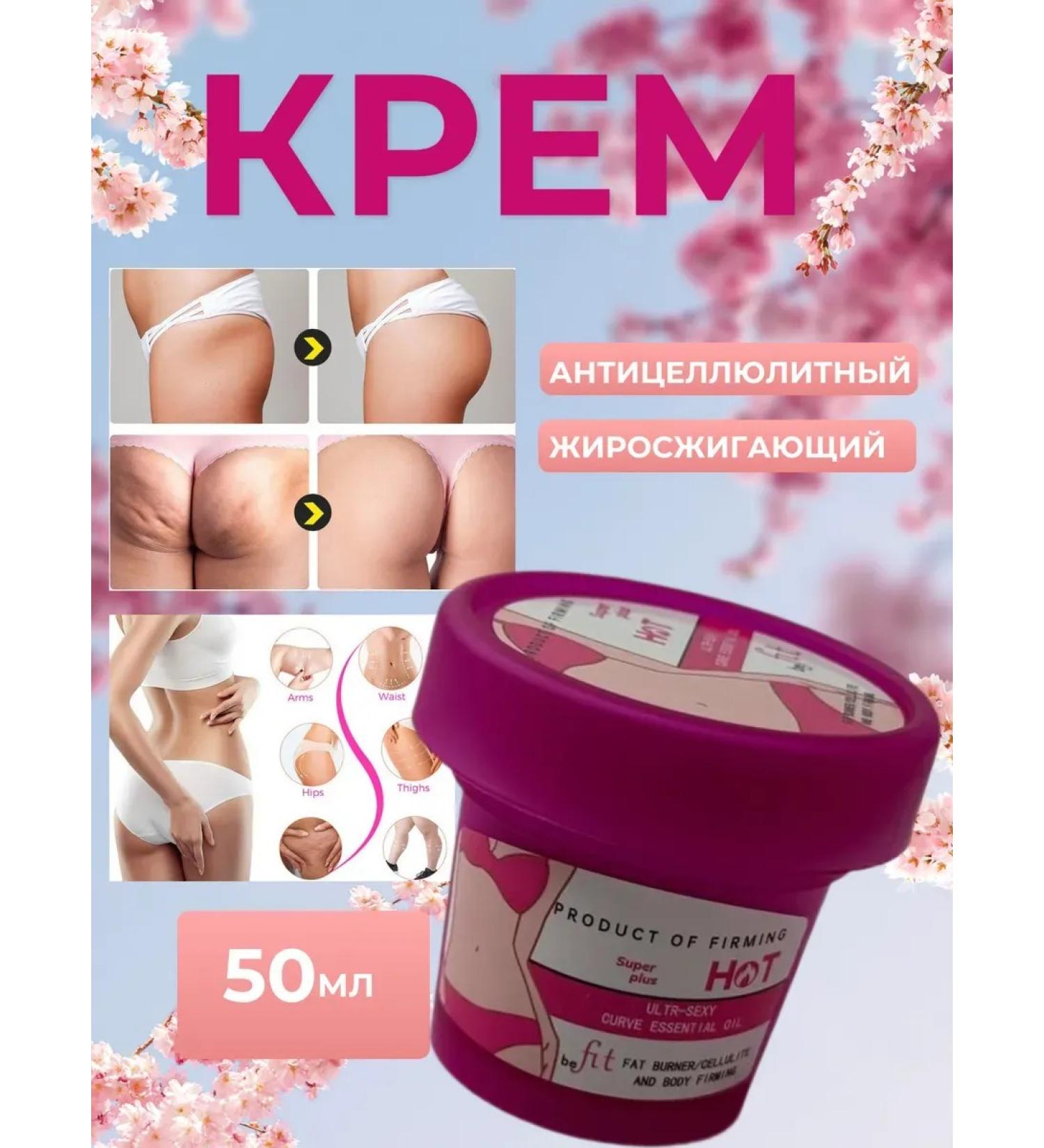 m1llenium Anti -cellulite and fat -burning cream - Buy Online on GoSupps.com