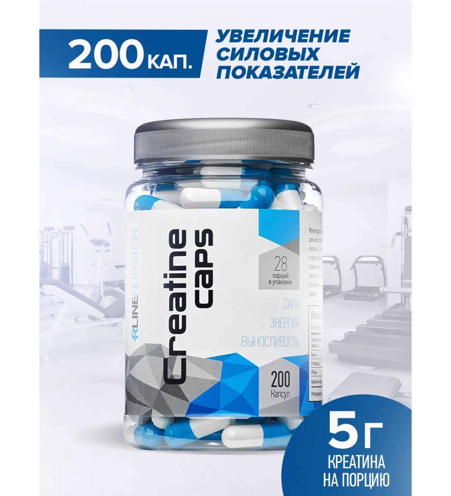 R-line Creatine monohydrate Creatine 200 capsules - Buy Online on GoSupps.com