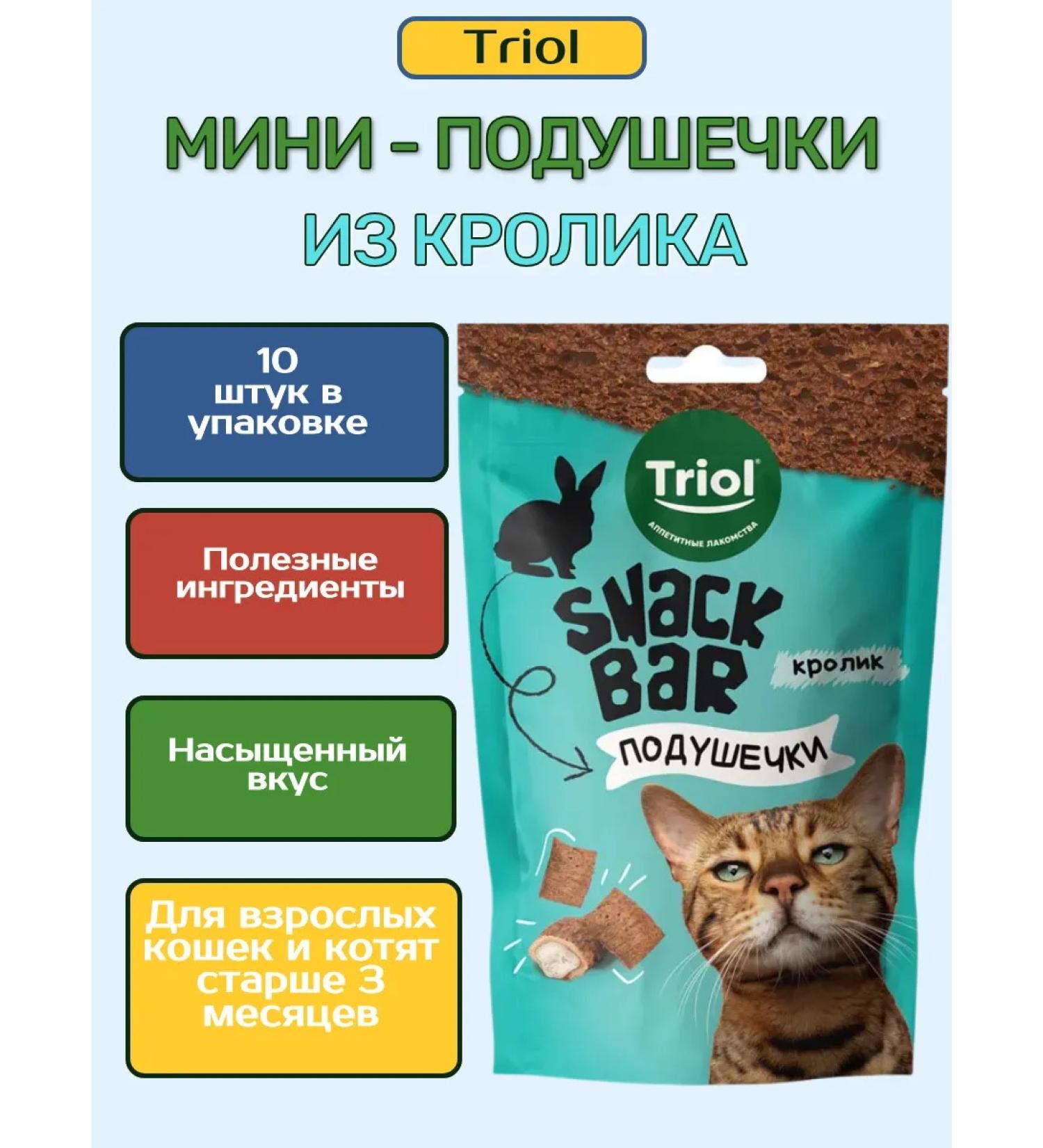 Triol Snack bar mini-pursuns rabbit 30g*10pcs - Buy Online on GoSupps.com