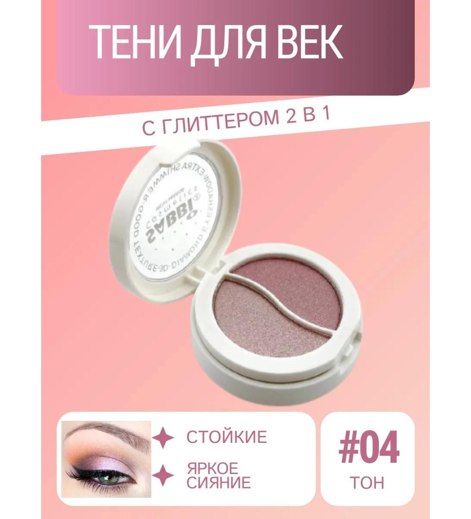 Evelina Evka Palette of shadows for eye makeup - Buy Online on GoSupps.com