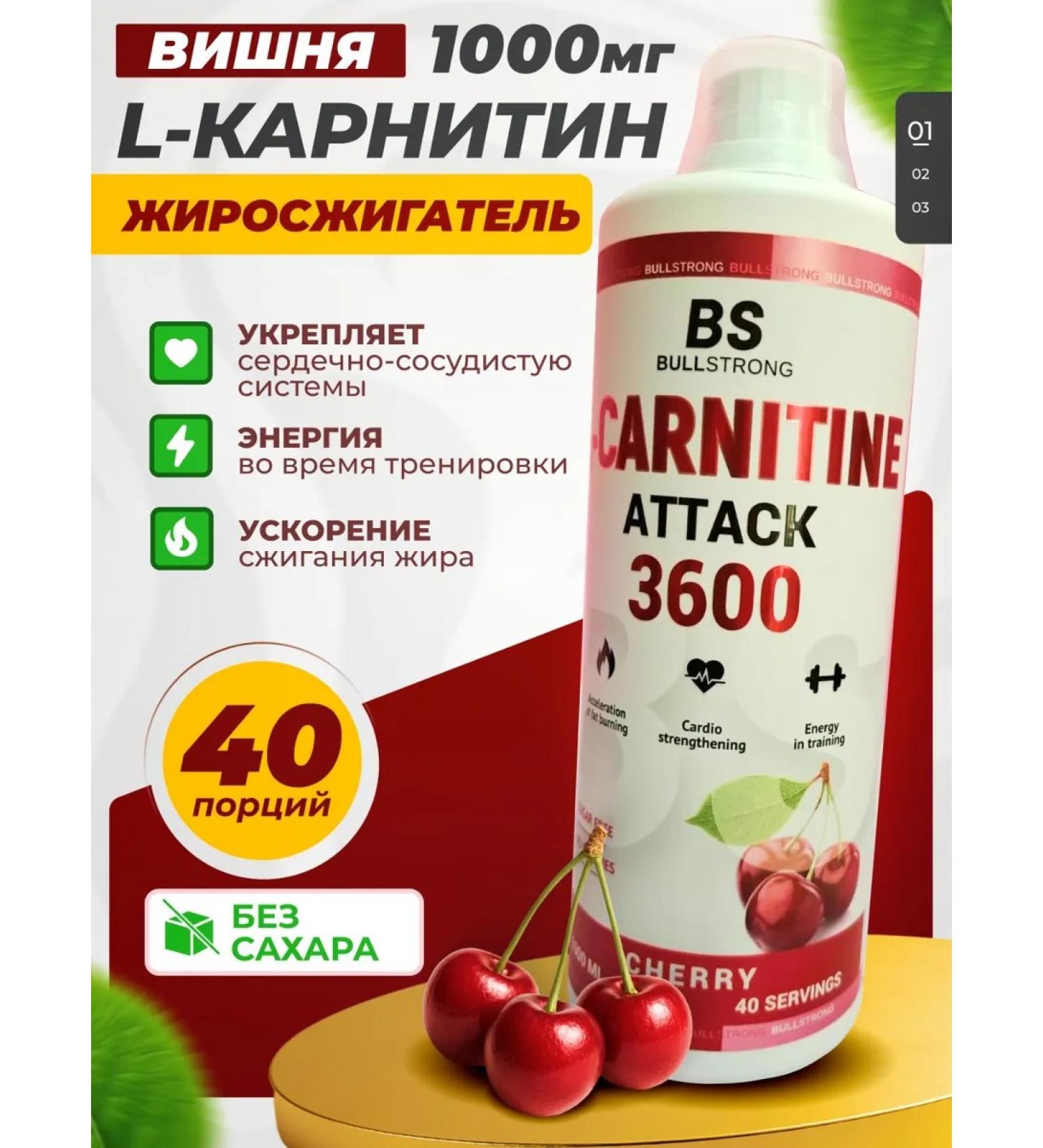 maxler L-carnitine Atta from bs cherry sporting fatter - Buy Online on GoSupps.com