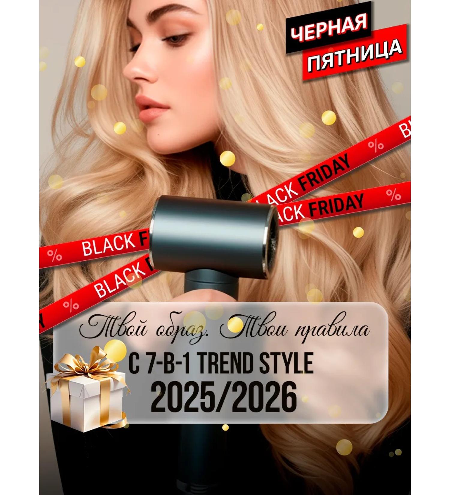 Slimberg Hair hair dryer with nozzles styler 7V1 - Buy Online on GoSupps.com