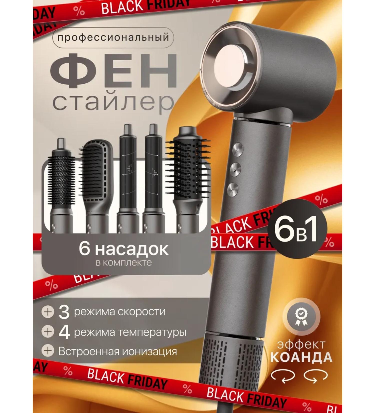 Slimberg Hair hair dryer Powerful Professional with nozzles 6B1 - Buy Online on GoSupps.com