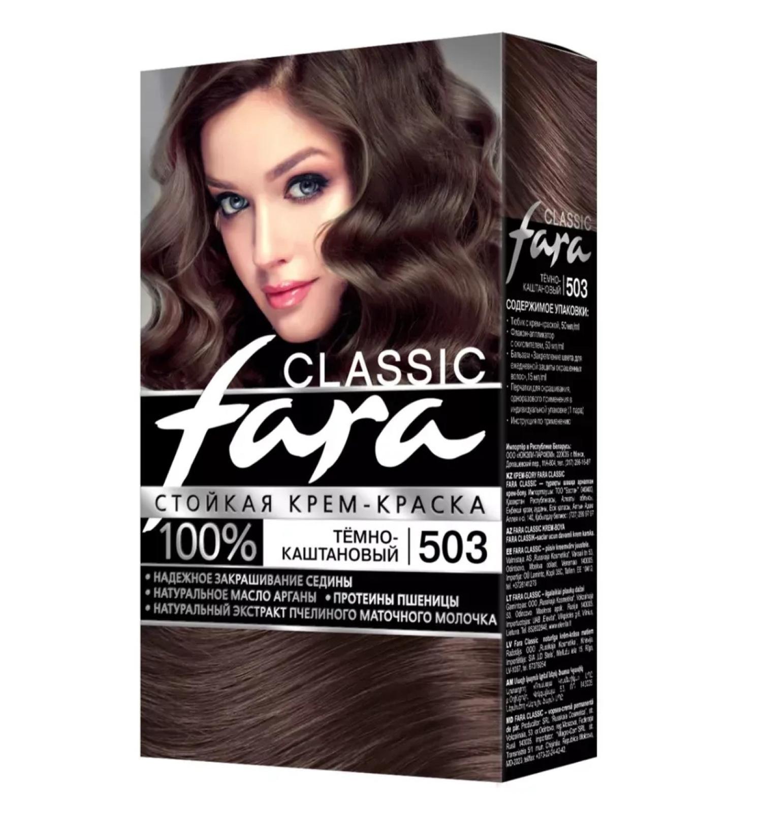FARA Hair dye 503 dark kashtan