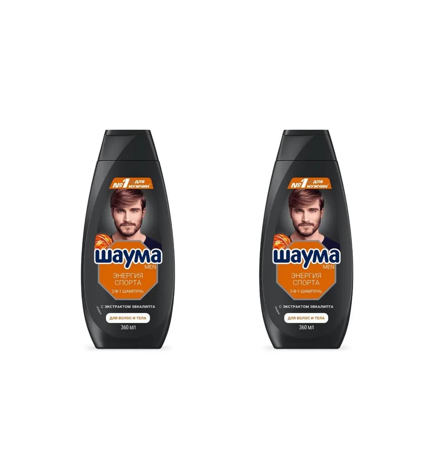 Schauma Shampoo 2B1 Sports energy 360 ml 2 pieces - Buy Online on GoSupps.com