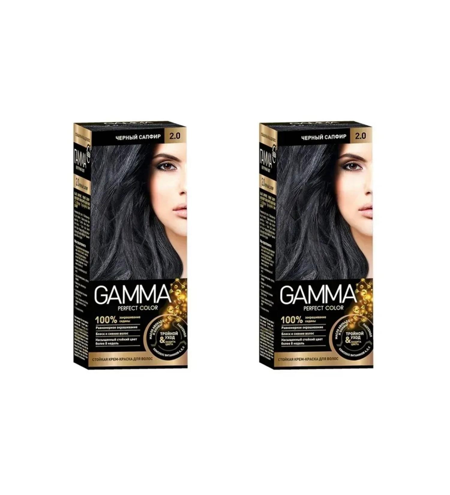 Gamma Cream-painting Perfect color tone 2.0 black sapphire