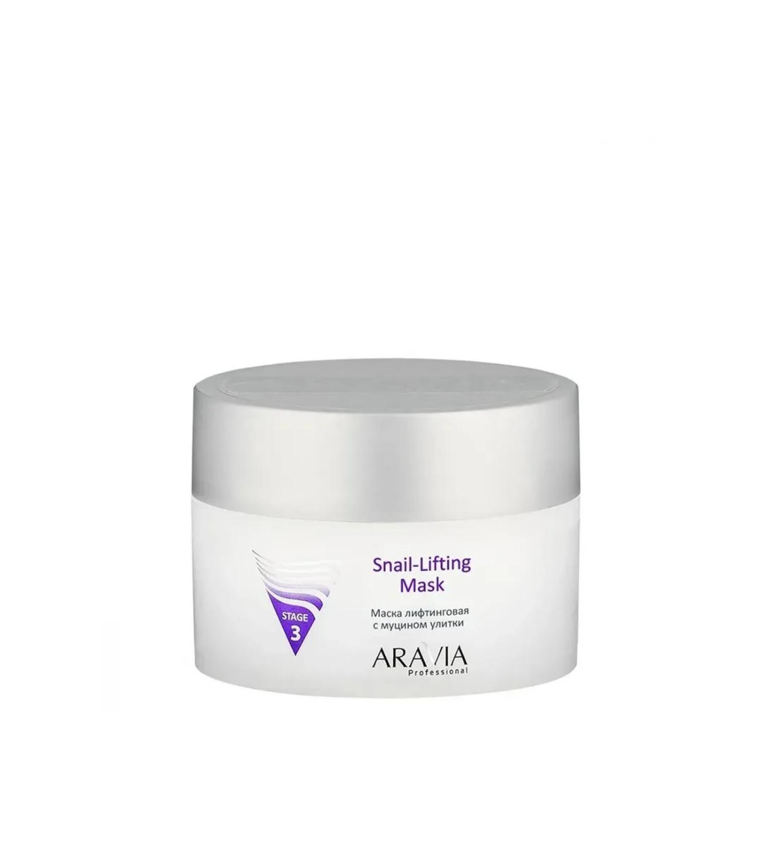 Beauty of the body Facial Mask Aravia Professional Snail-Lifting Mask 150ml