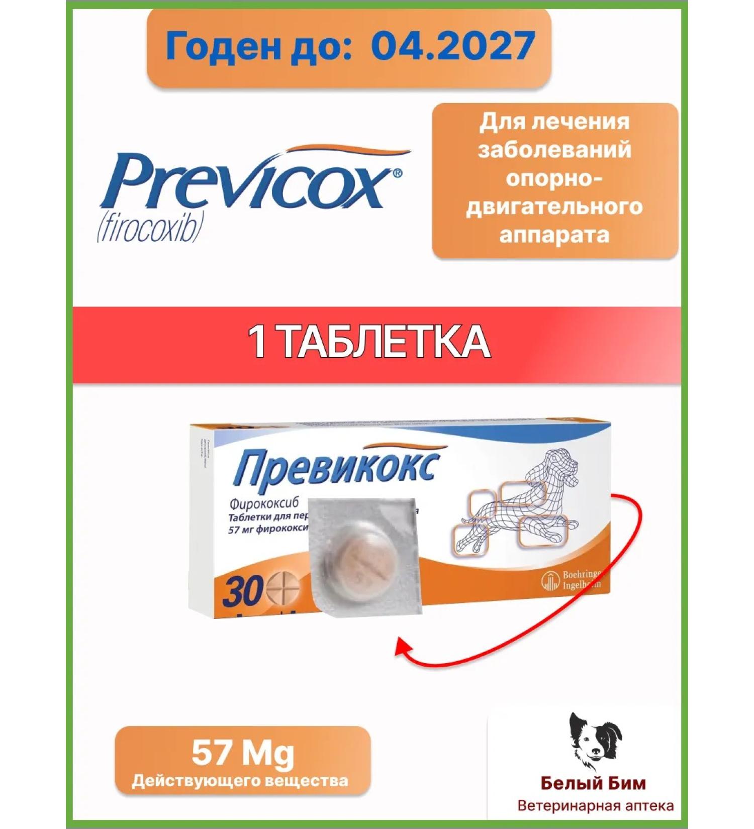 Previkox 57 1 tablet for the musculoskeletal system