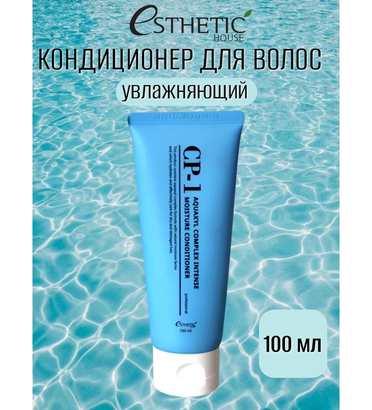 Aesthetic House Moisturizing CP-1 air conditioner