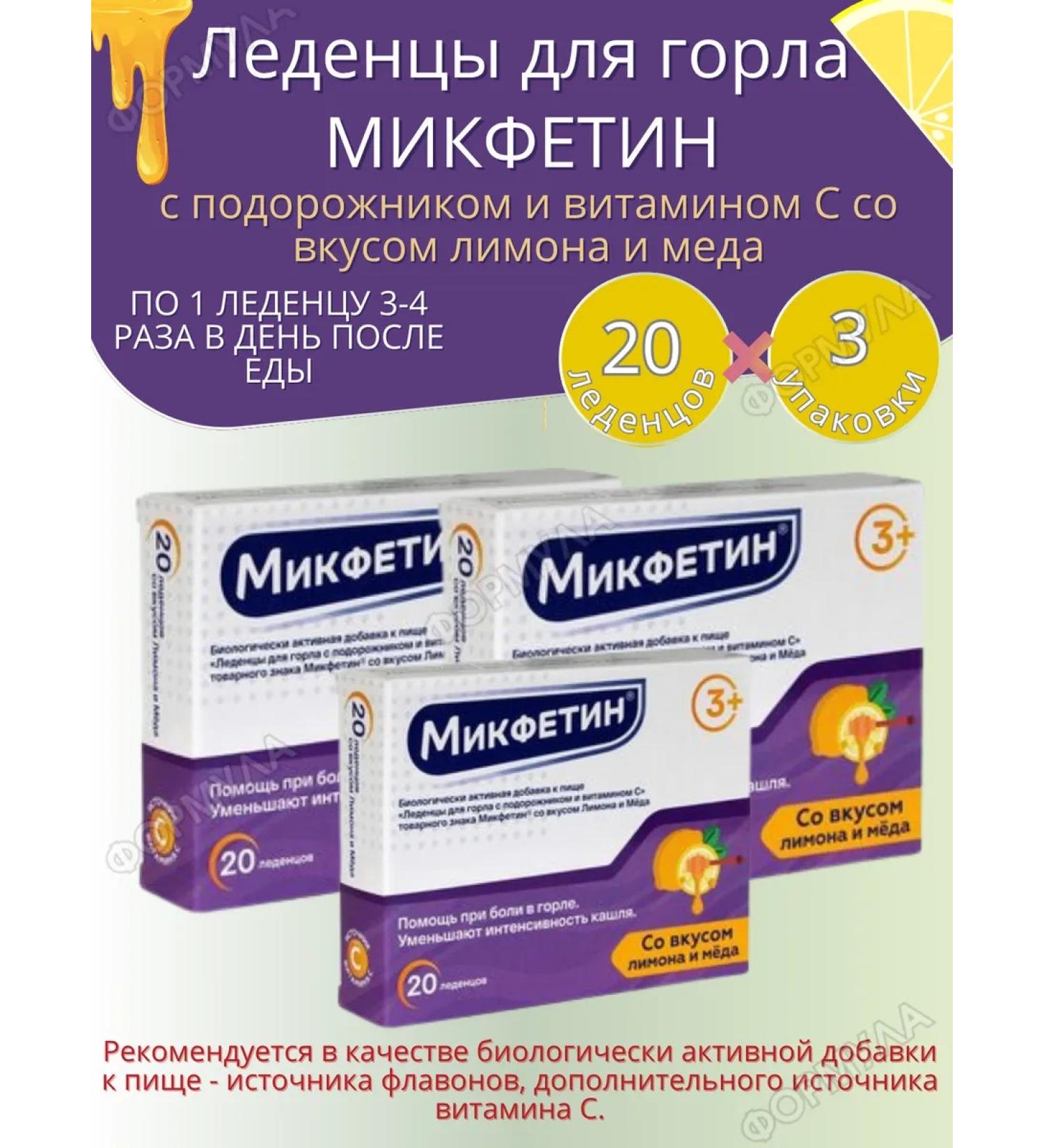 Plantico Lemon lines with limon and honey taste - Buy Online on GoSupps.com