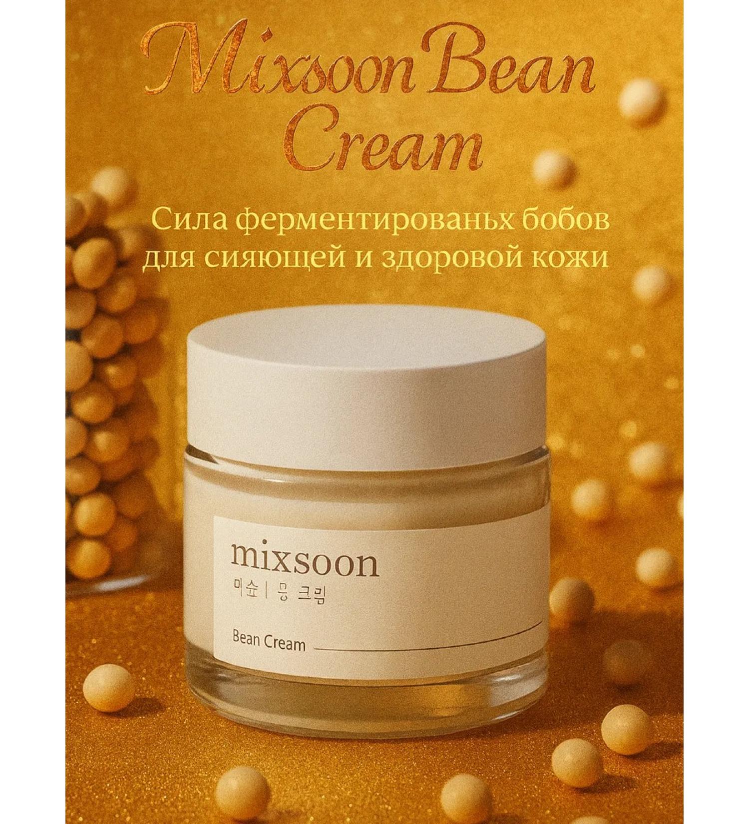 mixsoon Moisturizing face cream with panthenol and oils