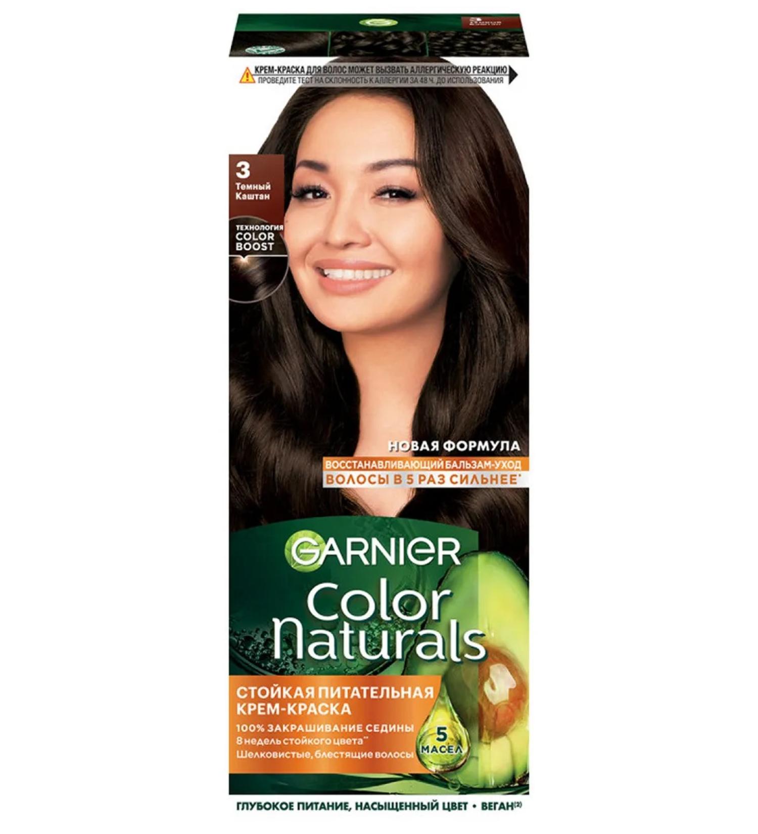 Garnier Persistent hair cream Color Naturals 3 - Buy Online on GoSupps.com