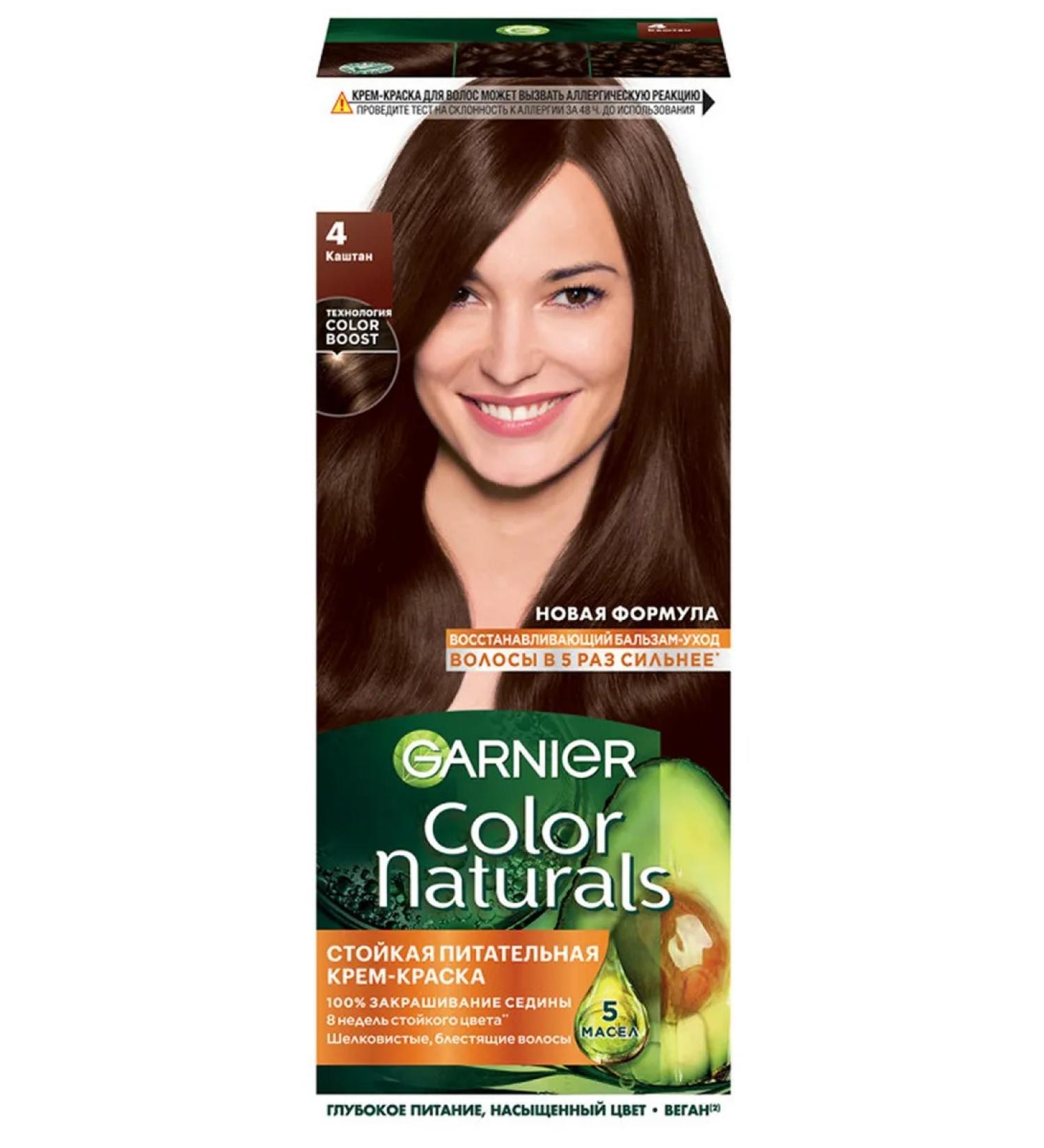 Garnier Persistent hair cream Color Naturals 4 - Buy Online on GoSupps.com