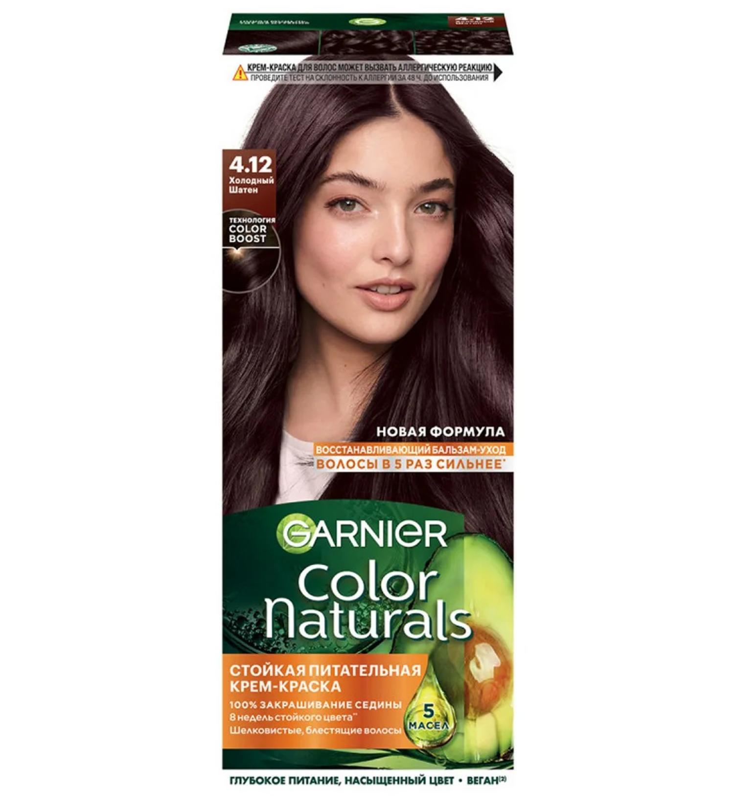 Garnier Persistent hair cream Color Naturals 4.12 - Buy Online on GoSupps.com